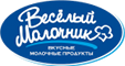 Веселый молочник